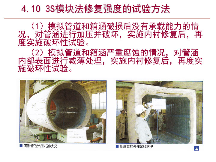 3S模塊法結(jié)構(gòu)設(shè)計(jì)