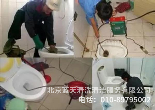 馬桶疏通