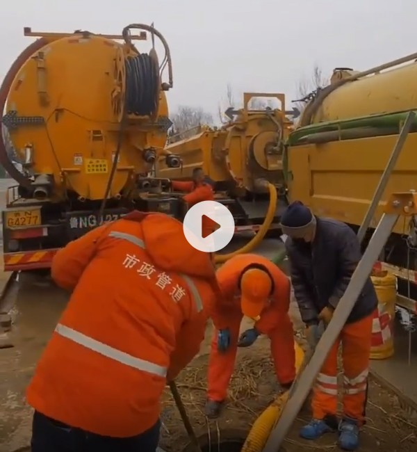 污水清運(yùn)搶修